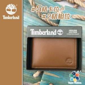Timberland銀包