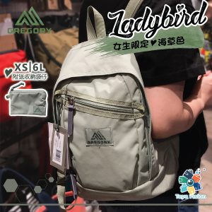 Gregory Ladybird XS backpack seagrass