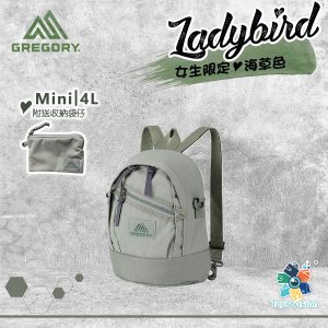 Gregory Ladybird 2way mini backpack Seagrass