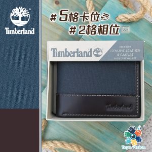 Timberland銀包