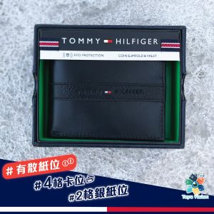 Tommy Hilfiger銀包